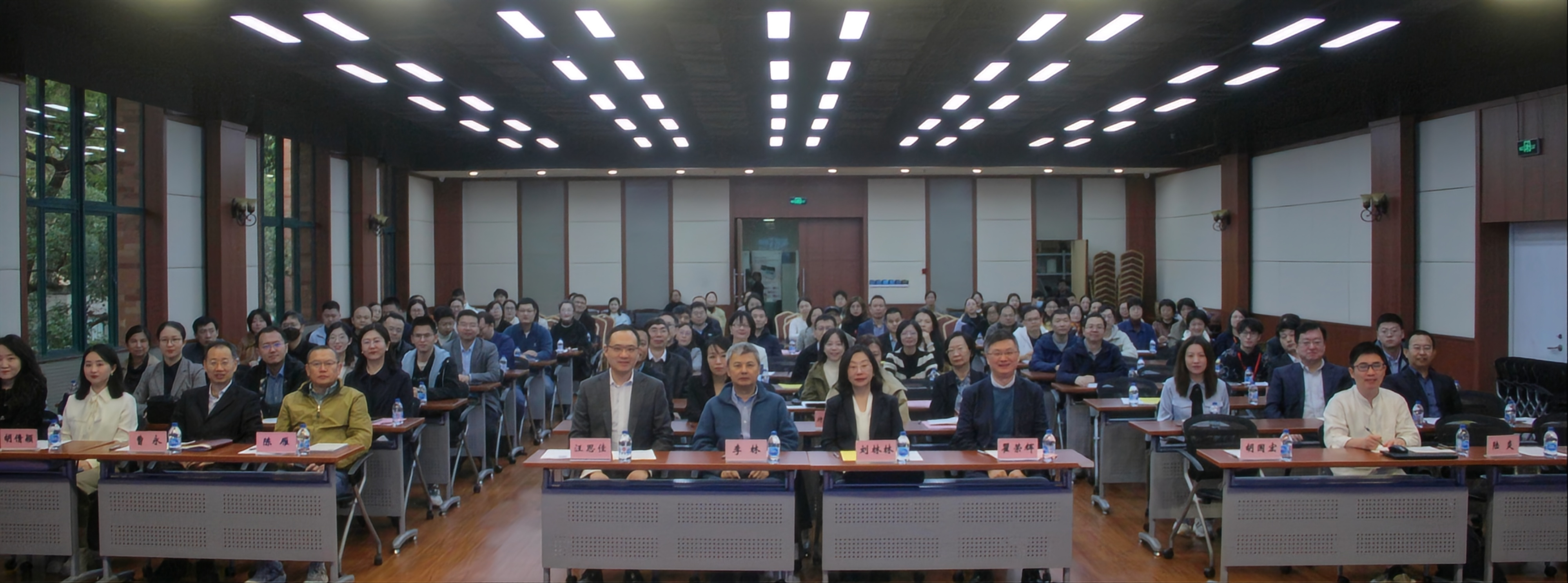 营养与健康所召开2024年度学术年会